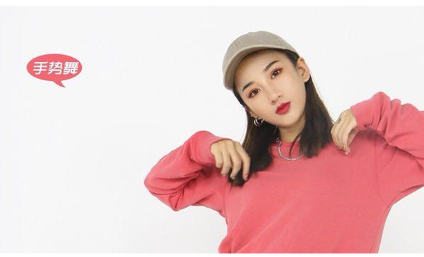 抖音手势舞《病变》